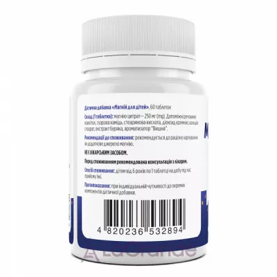 Biotus Magnesium For Kids 250 mg ĳ    