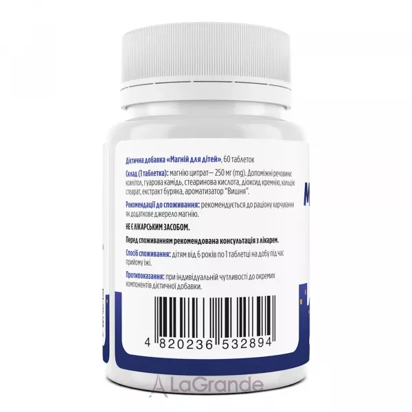 Biotus Magnesium For Kids 250 mg ĳ������ ������� ��� ���� 