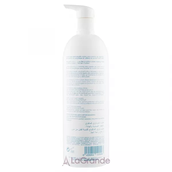 Keenwell Premier Soft Demake Up Milk �'��� ������� ��� ������ ������ ��� ������� ​​����