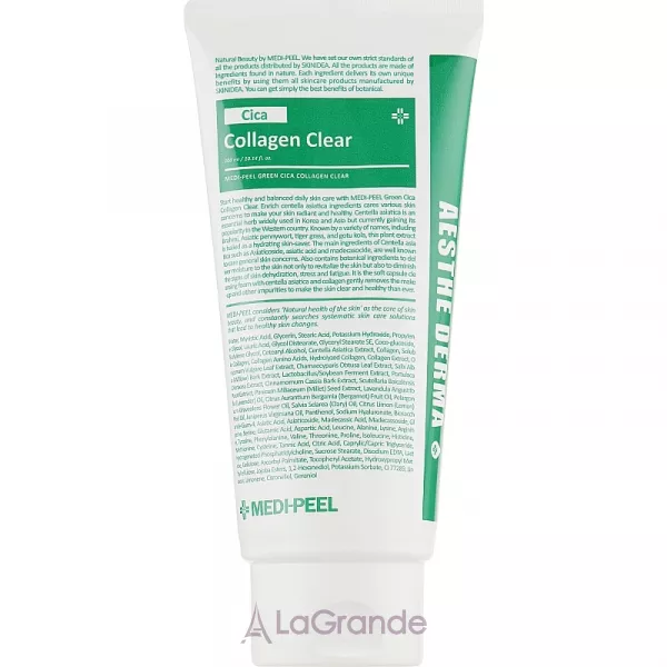 �ֲ��� Medi-Peel Green Cica Collagen Clear ����������� ����������� ����