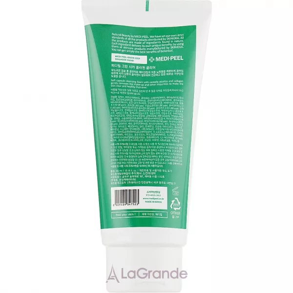 �ֲ��� Medi-Peel Green Cica Collagen Clear ����������� ����������� ����