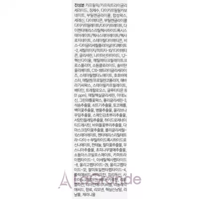  Medi-Peel Bio-Intense Glutathione White Stick   