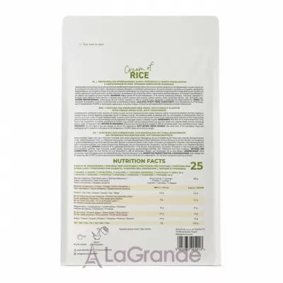 OstroVit Cream of Rice Creamy Vanilla with Kiwi   