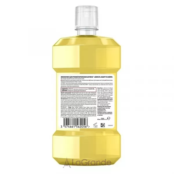 Listerine Fresh Ginger & Lime Mild Taste �������������� ��� ������� ������� 