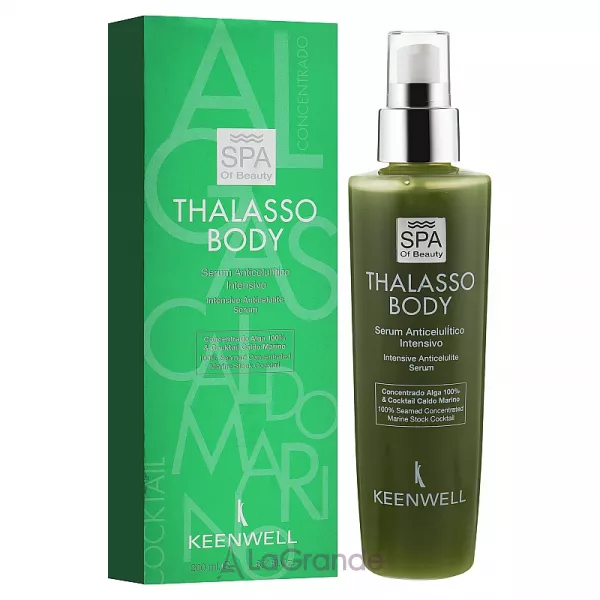 Keenwell Spa of Beauty Thalasso Body Intensive Anticellulite Serum ���������� ������������ ��������� ��� ���