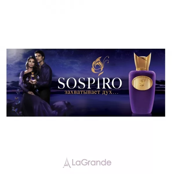 Xerjoff Sospiro Andante ����������� ����