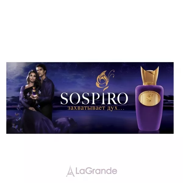 Xerjoff Sospiro Andante ��������������� ���� (������)