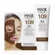 Keenwell Alginate Relaxing And Distressing Cocoa Mask ��������� ������������ ��������� ����� ��� ������� �109