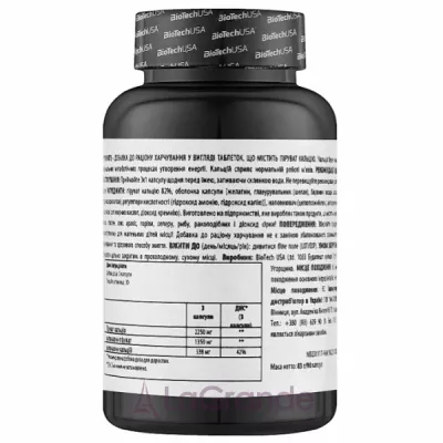 BioTech USA  Pyruvate   