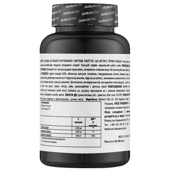 BioTech USA  Pyruvate ������� ������� 
