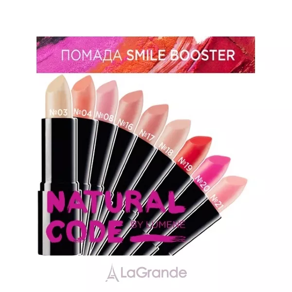 Lumene Natural Code Smile Booster Lipstick ���������� ������ ��� ���