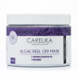 Carelika Algae Peel Off Mask Lavender Essential Oil 200g