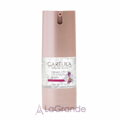 Carelika Orchid Stem Cell Eye Contour Serum �������������� ��������� ��� ���� ������ ���� �� ���������� �������� �������