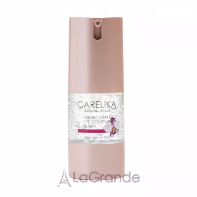 Carelika Orchid Stem Cell Eye Contour Serum �������������� ��������� ��� ���� ������ ���� �� ���������� �������� �������