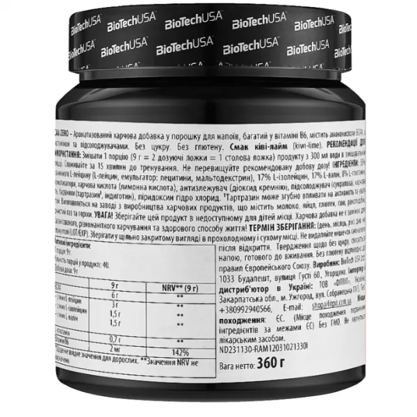 BioTech USA BCAA Zero Lime-Kiwi �������������� �������� BCAA 
