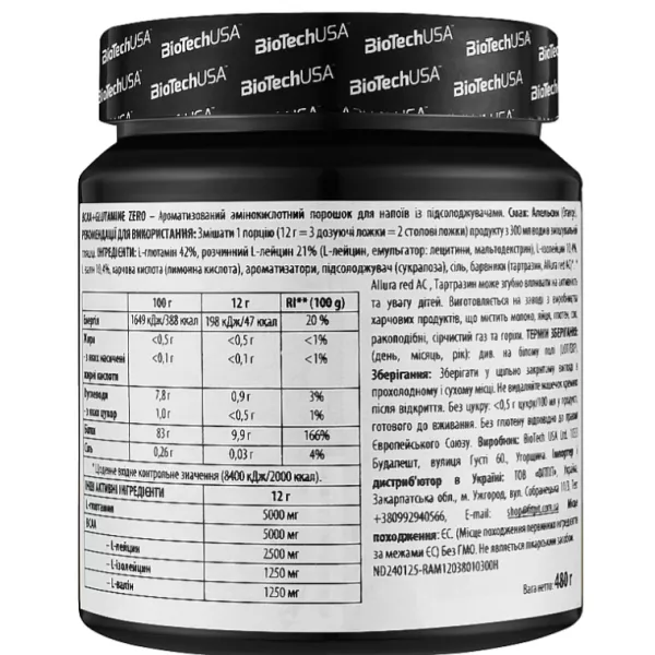 BioTech USA BCAA Zero Orange �������������� �������� BCAA 