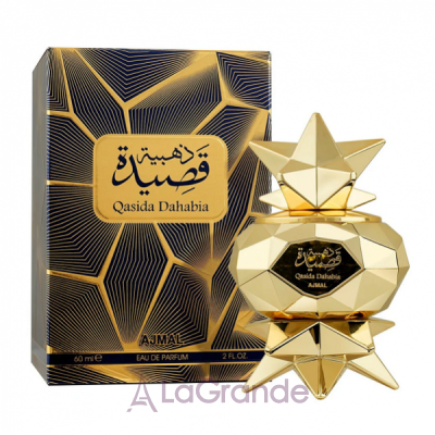 Ajmal Qasida Dahabia  