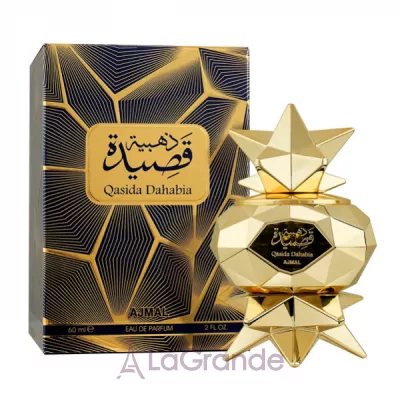 Ajmal Qasida Dahabia  