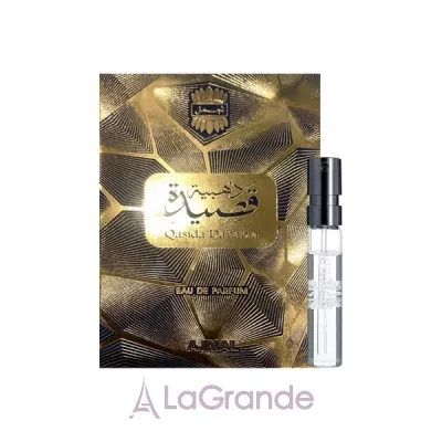 Ajmal Qasida Dahabia  