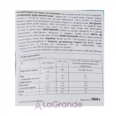 BioTech USA Rice Pudding Insant Powder  