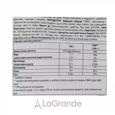 BioTech USA Instant Oats ³   