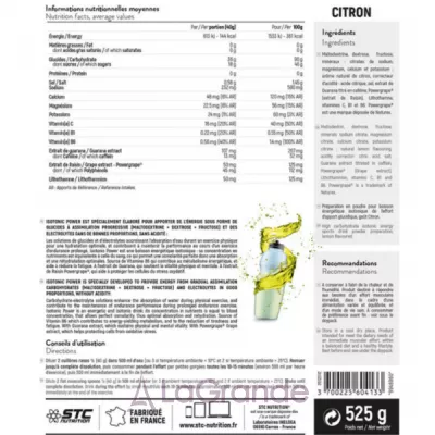 STC Nutrition Isotonic Power No Cramp Citron �������� ������ ������� �� ������ ������