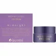Nacomi Rich Recovery Midnight Eye Cream ͳ     