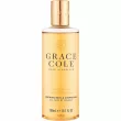 Grace Cole Ginger Lily & Mandarin Soothing Bath & Shower Gel 300ml