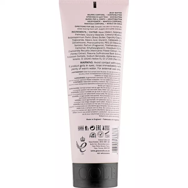 Grace Cole Wild Fig & Pink Cedar Body Butter ����� ��� ���� 