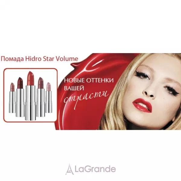 BeYu Hydro Star Volume Lipstick ���������� ������ ��� ���