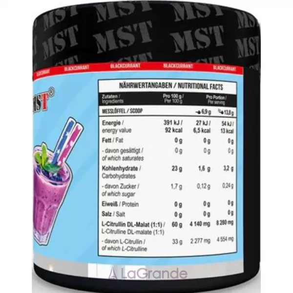MST Citrulline PUMP Black Currant ������� ������� L-��������� 
