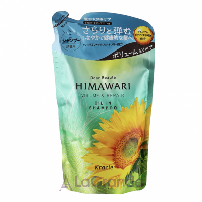  Kracie Dear Beaute Himawari Oil in Shampoo       ( )