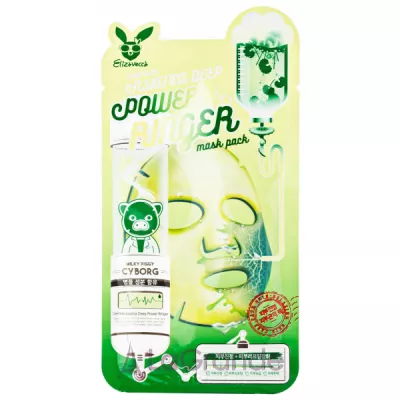  Elizavecca Power Ringer Centella Asiatica Deep Mask Pack      
