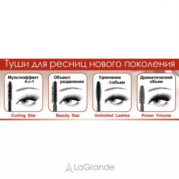 BeYu Unlimited Lashes Mascara ���� � �������� ��������� � ������
