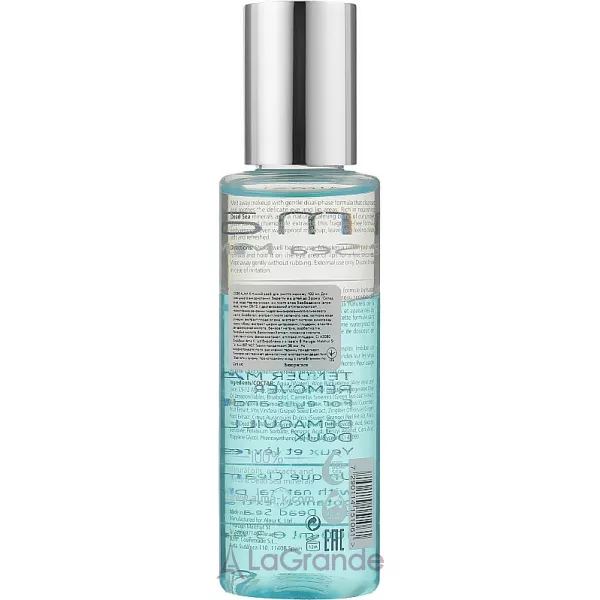 Alma K. Tender Makeup Remover ͳ���� ���� ��� ������ ������