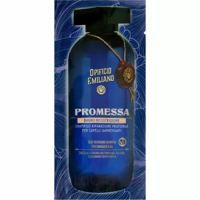 Opificio Emiliano Repairing Shampoo For Damaged Hair     