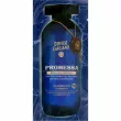 Opificio Emiliano Repairing Shampoo For Damaged Hair 15ml