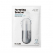 ������ Dr. Jart+ Porecting Solution Dermask 28g