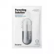 �ֲ��� Dr. Jart+ Porecting Solution Dermask 28g