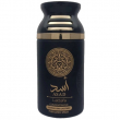 Lattafa Perfumes Asad Bourbon 250ml