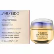 Shiseido Vital Perfection Concentrated Supreme Cream     