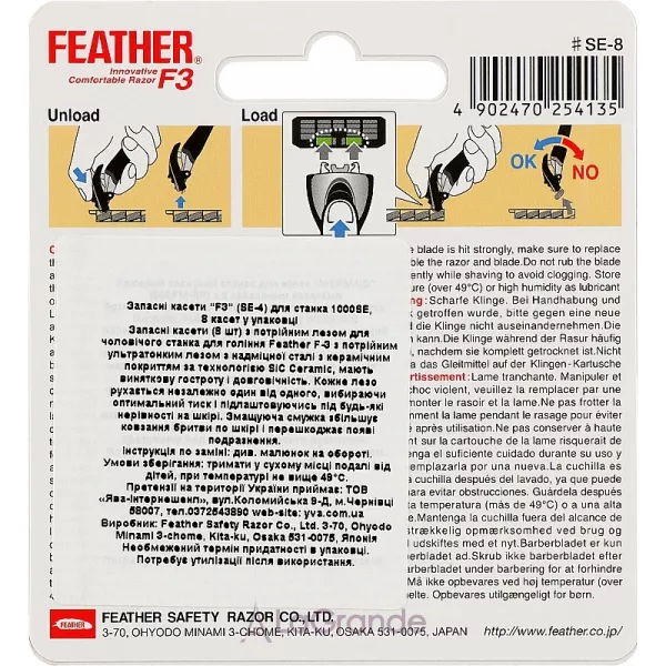 Feather F3 Triple Blade 8 Cartridges ����� ������ � �������� ����� 