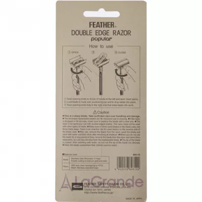 Feather Double Edge Razor Popular      