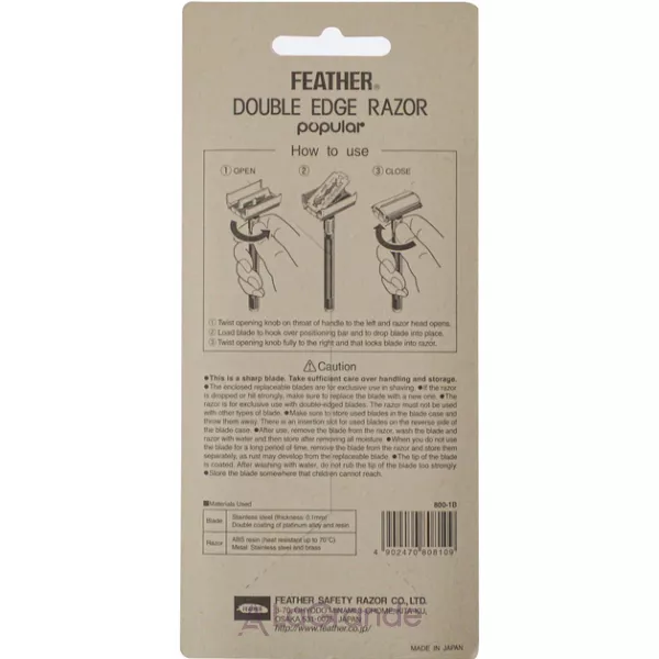 Feather Double Edge Razor Popular ������ ��� ������ �� ��������� ������