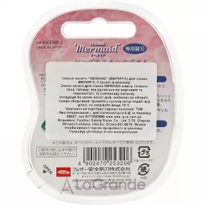 Feather Mermaid Rose Pink         