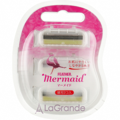 Feather Mermaid Rose Pink         