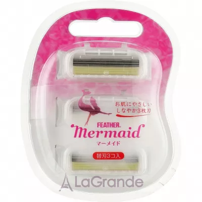 Feather Mermaid Rose Pink         