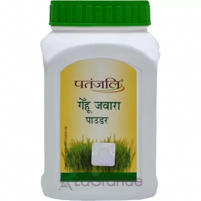 Patanjali Wheat Grass Powder   