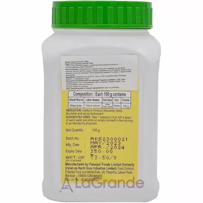 Patanjali Wheat Grass Powder   