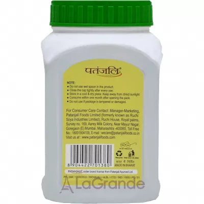 Patanjali Wheat Grass Powder   